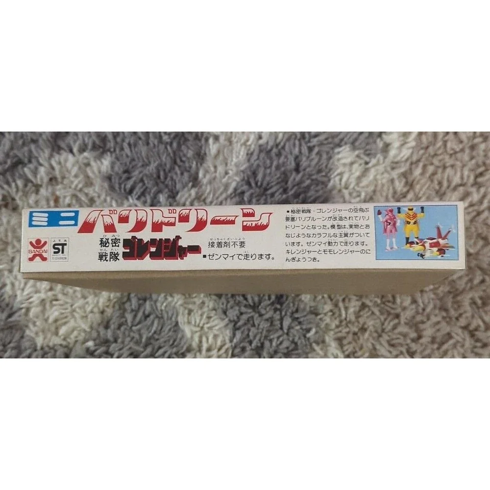 Varidorin Go Rangers Himitsu Sentai Goranger Machine Figure Plastic Model